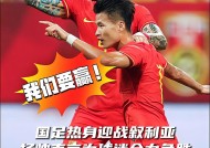 今年会官网入口-双方球员拼尽全力,为赢球不惜付出一切代价