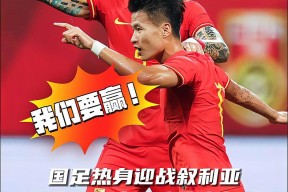 今年会官网入口-双方球员拼尽全力,为赢球不惜付出一切代价