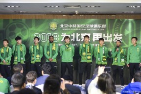 今年会官网入口-关于中国足球盛事备受球迷瞩目，场场看点不断的信息