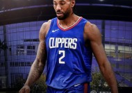 今年会-快船球星莱纳德当选明星周末首发(快船球星莱纳德当选明星周末首发吗)