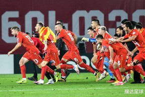 今年会网站-北马其顿队在比赛中表现出色，成功晋级八强(北马其顿什么水平的足球队)