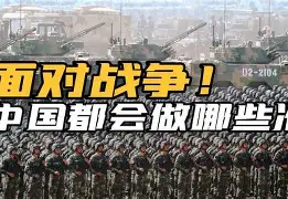 关于斯洛伐克队在备战期间打败对手,备赛良好的信息 关于斯洛伐克队在备战期间打败对手,备赛良好的信息
