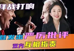 联赛冠军争夺战打响，双方球队此起彼伏的简单介绍